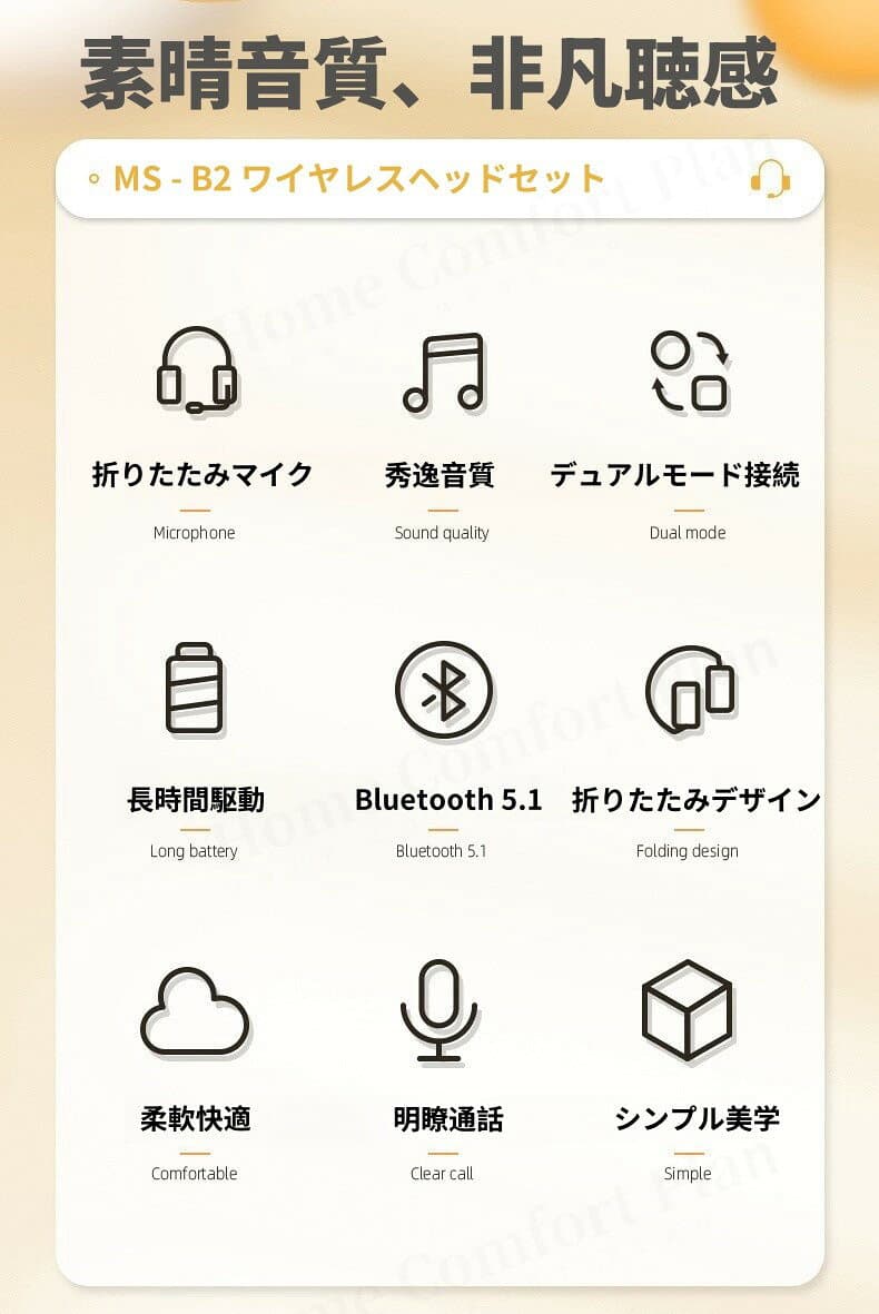 【★レビュー特典】ヘッドホン Bluetooth ワイヤレス ヘッドセット おしゃれ USB 有線 兼用 ヘッドフォン マイク付き マイク 通話 ワイヤレスヘッドホン イヤホン ブルートゥース おすすめ かわいい pc Switch ゲーム ゲーミング thumbnail 2