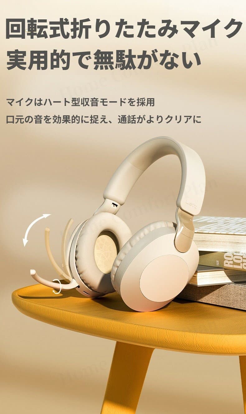 【★レビュー特典】ヘッドホン Bluetooth ワイヤレス ヘッドセット おしゃれ USB 有線 兼用 ヘッドフォン マイク付き マイク 通話 ワイヤレスヘッドホン イヤホン ブルートゥース おすすめ かわいい pc Switch ゲーム ゲーミング thumbnail 3