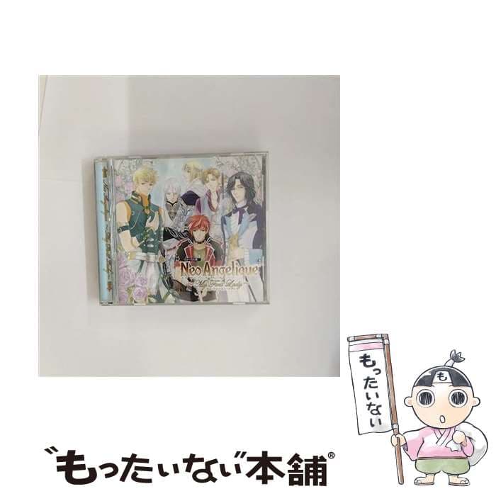 【中古】 ゲーム・ミュージック ヴォーカル集 ネオ アンジェリーク ～My First Lady～ CD / ゲーム・ミュージック, 小野坂昌也, 小野大輔, 山口 / [CD]【メール便送料無料】【最短翌日配達対応】
