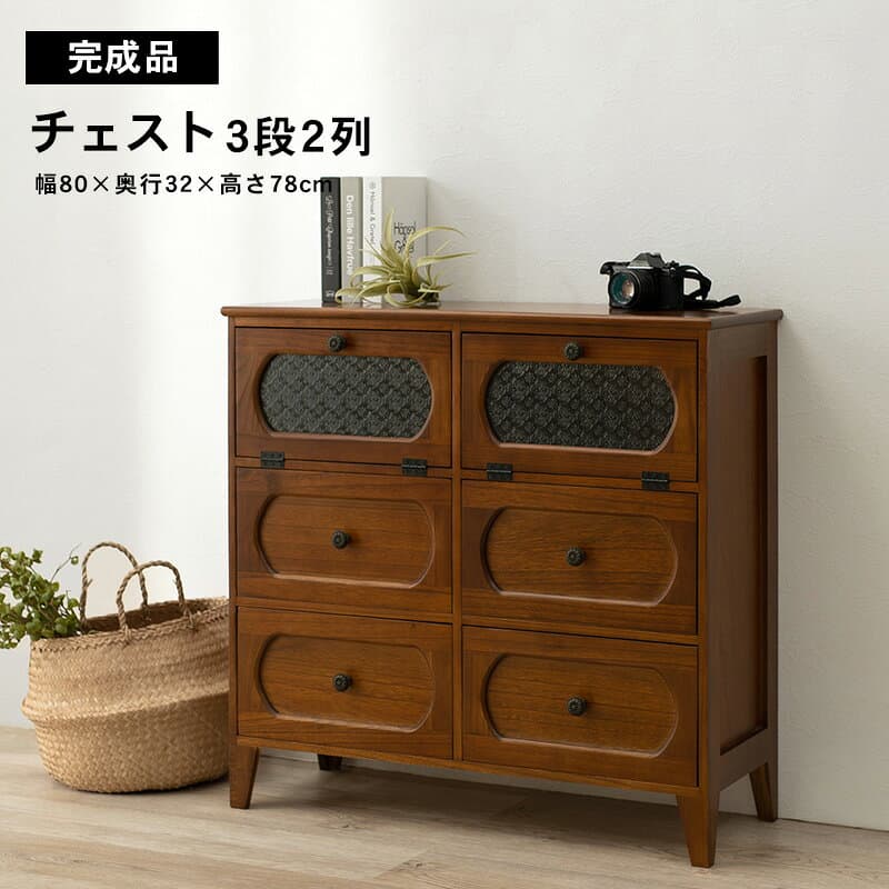 【期間限定値下げ10/9 10時迄】30960→28113円 チェスト 幅80cm 完成品 北欧 木製 レトロ風 収納 飾り棚 収納棚 ローチェスト 桐 木製 コンパクト ディスプレイラック ファックス台 FAX台 電話台 引き出し ガラスキャビネット ブラウン 書斎 寝室 洋室 和室 thumbnail 2