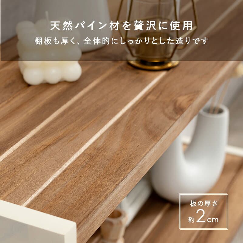 【期間限定値下げ10/9 10時迄】8480→8262円 オープンラック 木製 白 幅75cm 棚 3段 棚 スリム 無垢 シンプル リビング 収納家具 おしゃれ 北欧 収納棚 棚 出窓 台所 キッチン ランドリー 洗面所 ディスプレイラック thumbnail 3
