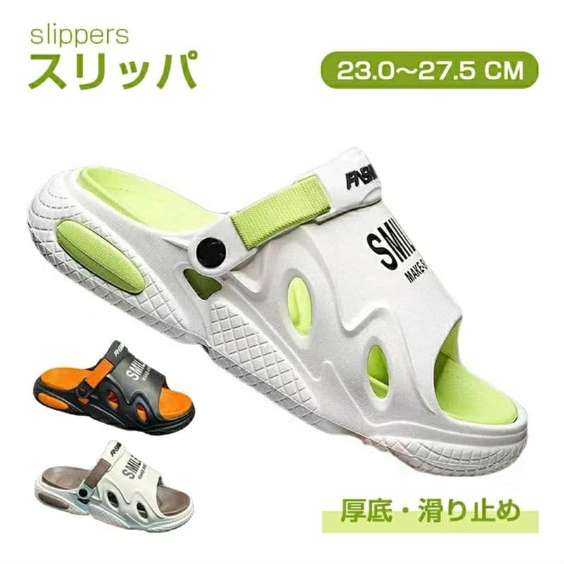 送料無料 スリッパ 通気性 軽量 軽い 滑りにくい 雨靴 滑り止め お散歩 レジャー ベランダ 厚底 耐衝撃 アウトドア 夏 プール ビーチ 靴 ルームシューズ カジュアル 涼しい 履きやすい お風呂 浴室 シャワー 前開き