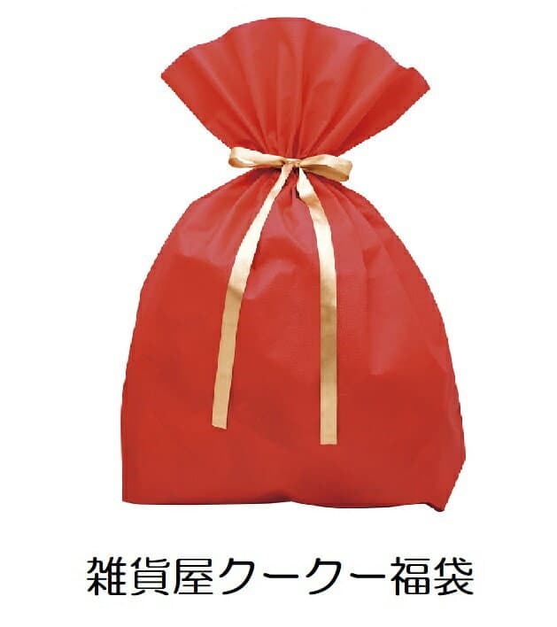 送料無料・福袋 男の子　福袋　キャラクター 文具セット プチギフト プチ文具福袋 　　お買い得　 福袋 　3000円ー＞1500円 数量限定　【お1人様1点限り】