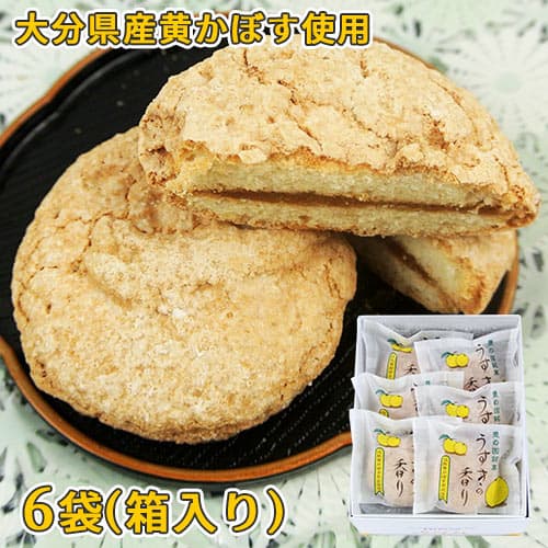 大分県産完熟かぼす使用 豊の国銘菓 カボスブッセ うすきの香り 1個(40g)×6袋入り(箱) 有機栽培黄カボス 無着色・着色料不使用 個包装 かぼす工房