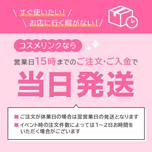【リニューアル 最新版】 クラランス CLARINS フィックス メイクアップ N 50ml 【フェイスミスト ミストローション】 thumbnail 3