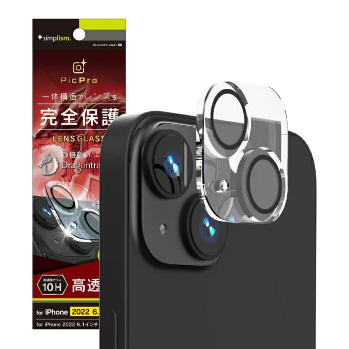 【新品】カメラレンズ保護[PicPro]　iPhone 14 Plus　保護ガラス　カメラレンズカバー　Dragontrail　カメラフィルム　全面保護