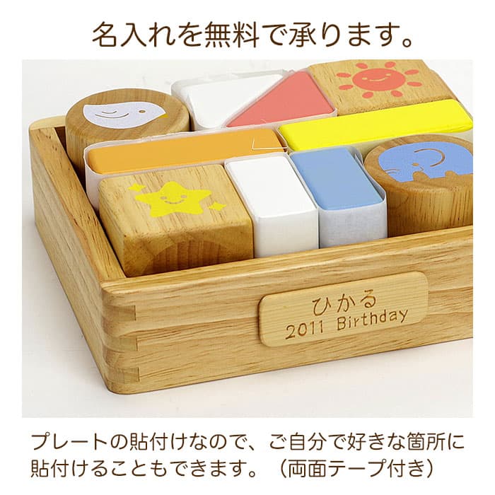音の鳴る積み木 ふりふりおとつみき 音の出るおもちゃ ニチガン 1.5歳 知育玩具 木のおもちゃ 積み木 音が鳴る 1歳 名入れ おもちゃ 名前入り 積木 木製 thumbnail 3
