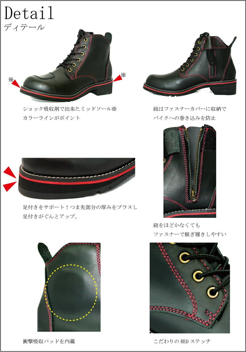 厚底スワロー バイクブーツフラッグシップ◇平日11:30までのご注文で即日出荷【到着後レビューでサイズ交換1回無料】ワイルドウィング【公式】初心者にもお勧め シフトチェンジがしやすい 操作性抜群 乗り易いアフターサポートも安心 thumbnail 2