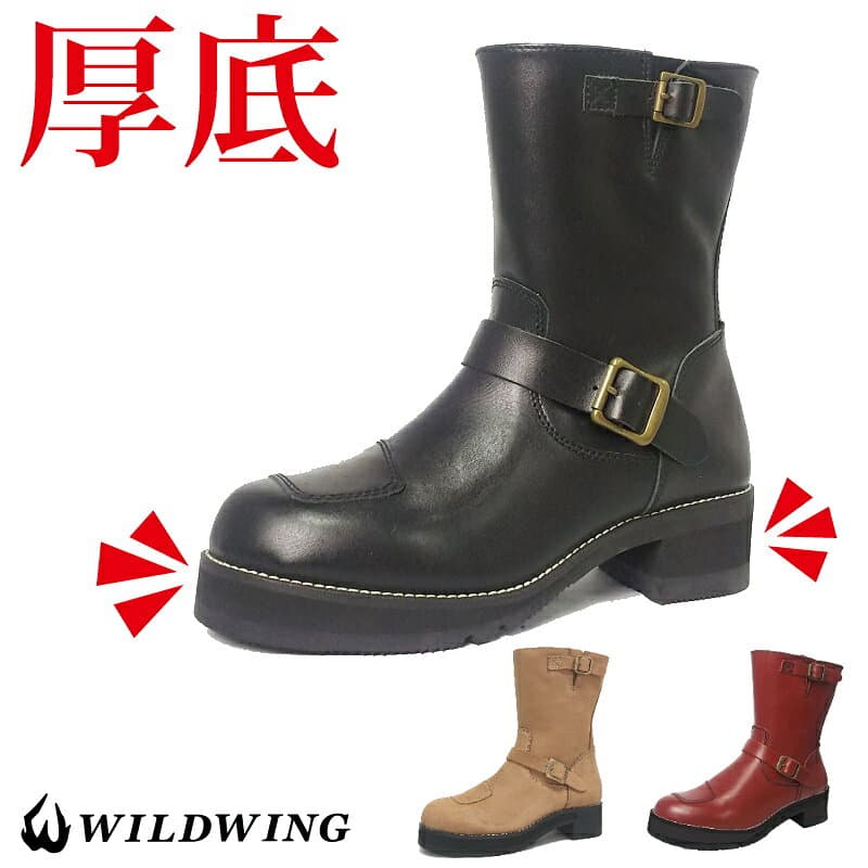 厚底イーグル エンジニア ミドル バイクブーツ◇平日11:30までのご注文で即日出荷【到着後レビューでサイズ交換1回無料】ワイルドウィング【メーカー公式】初心者にもお勧め シフトチェンジがしやすい 操作性抜群アフターサポートも安心
