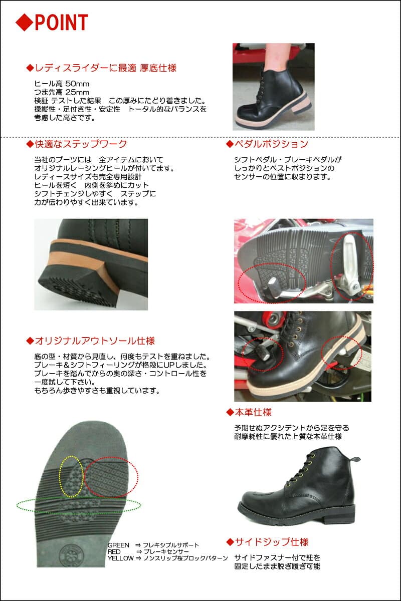 厚底スワロー バイクブーツ◇平日11:30までのご注文で即日出荷【到着後レビューでサイズ交換1回無料】ワイルドウィング【メーカー公式】初心者にもお勧め シフトチェンジがしやすい 操作性抜群 乗り易いアフターサポートも安心 thumbnail 3