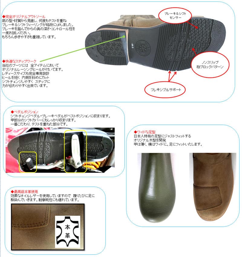 公式 ワイルドウィング 厚底 ファルコン 本革 バイクブーツ WWM-0001ATU ブラック ダークブラウン クレイジーブラウン ワインレッド 送料無料 WILDWING ライダー バイカー 牛革 レザー シューズ メンズ レディース サイドファスナー 初心者 シフトチェンジ thumbnail 2