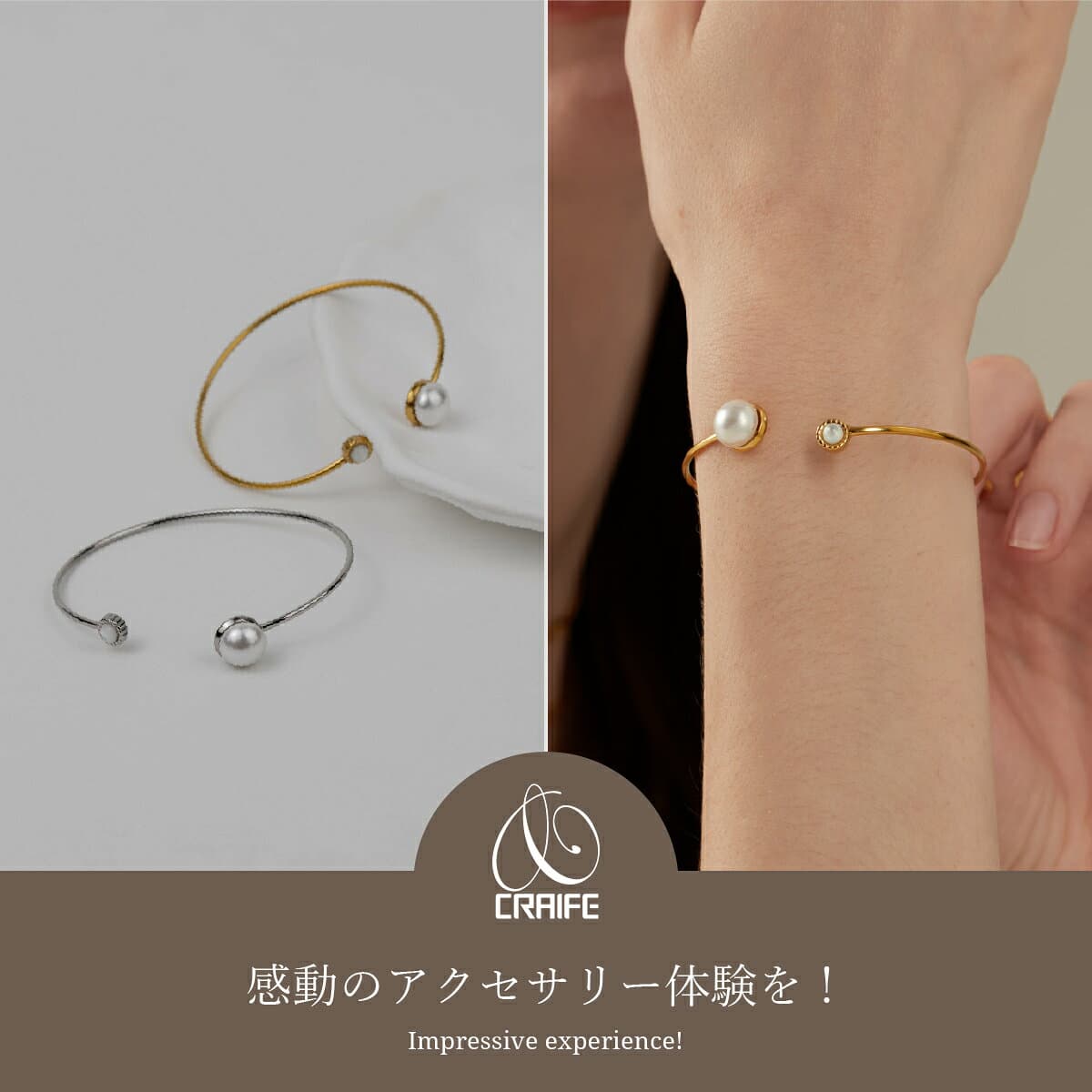 【全品P10倍｜最大30%OFFクーポン】 バングル サージカルステンレス 316L 金属アレルギー対応 18K コーティング ブレスレット パール レディース 大人 かわいい シンプル エレガント ジュエリー ゴールド シルバー 送料無料 プチプライス高見え CRAIFE thumbnail 2
