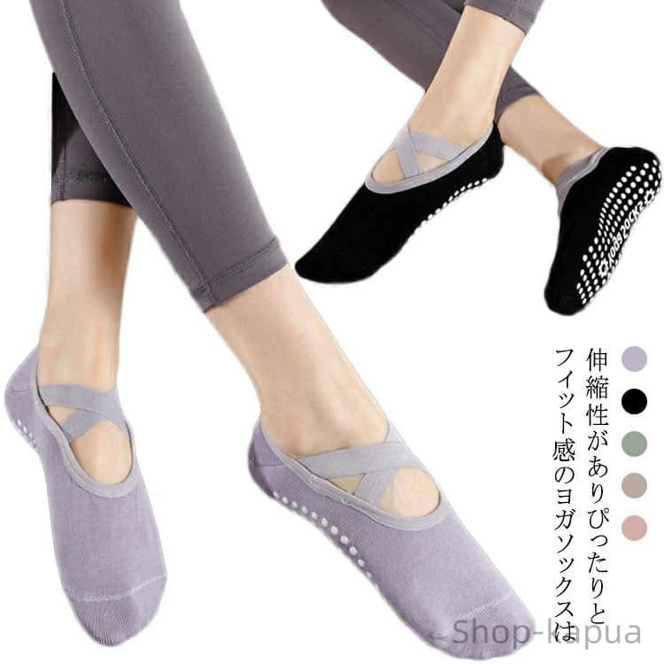 【送料無料】靴下 滑り止め ゴム コットン バレエ ダンス かわい