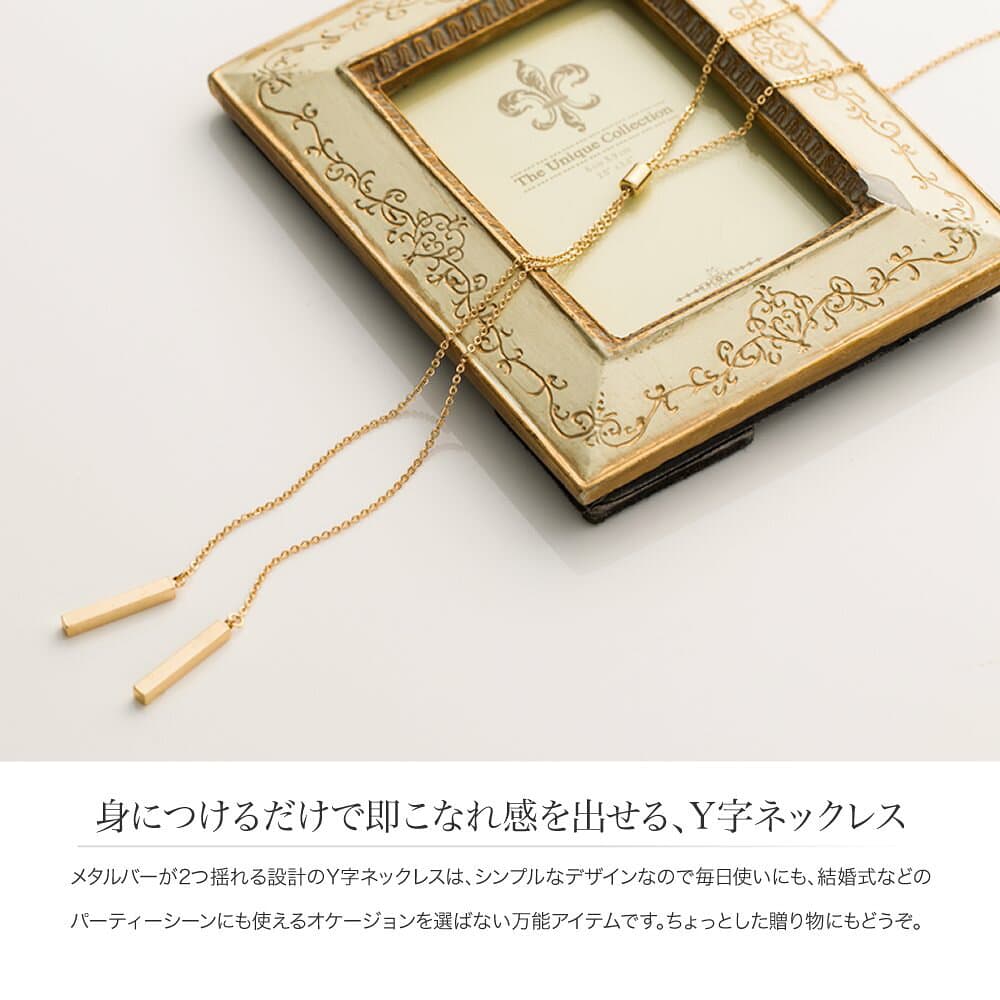 【金属アレルギー対応】選べる ネックレス ロングネックレス ニッケルフリー 18kコーティング ラリエット レディース シンプル チェーン パール 大人 華奢 オフィス 通勤 きれい thumbnail 2