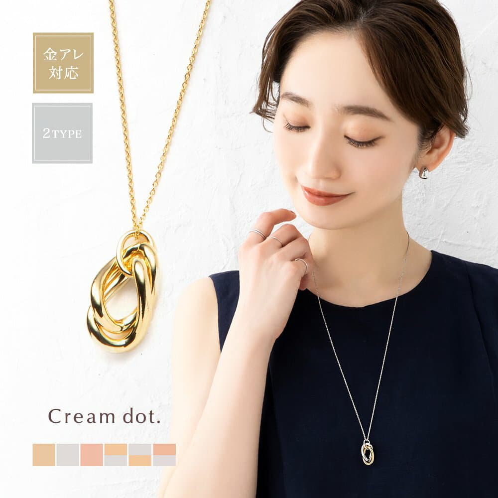 最大50%OFF×全品送料無料！【金属アレルギー対応】ネックレス ロングネックレス ニッケルフリー 18kコーティング レディース ヴィンテージ調 艶消し マット チェーン オーバル ひねり ミックスカラー 大人 ゴールド シルバー ピンクゴールド