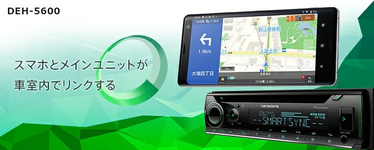 【先着50枚】全品最大600円引ラスト カロッツェリア DEH-5600 CD/Bluetooth/USB/チューナー・DSPメインユニット 高性能DSP内蔵 iPhone/Android/USBメディア対応 thumbnail 2
