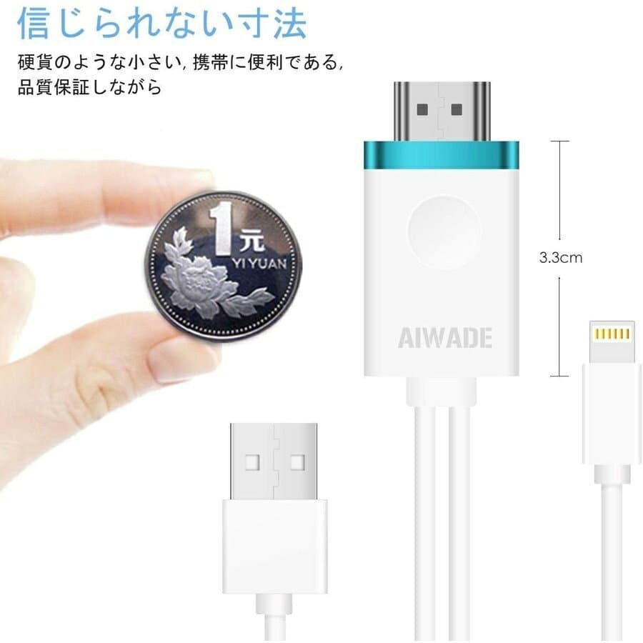 Iphone HDMI 変換ケーブル アイフォン 変換アダプター Lightning to HDMI接続アダプタ iPhoneテレビ変換ケーブル ライトニング HDMI変換アダプター thumbnail 2