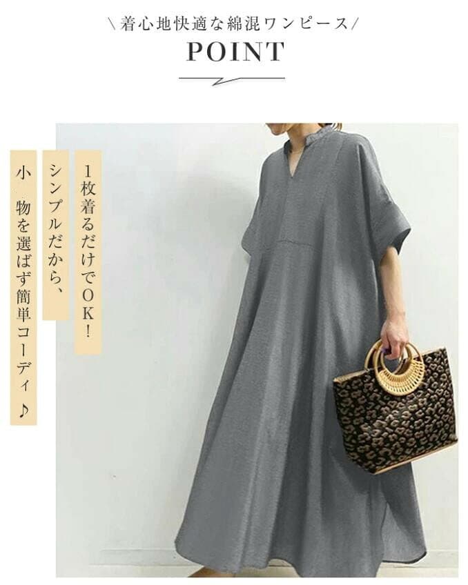 マキシワンピース ロングワンピース ワンピース シャツワンピース レディース 半袖 7分袖 夏 春 大きいサイズ ワンピ 無地 ロング丈 Aライン ワンピース 夏 30代 40代 50代 おしゃれ 春夏 ワンピース ボリューム袖 フレア裾 thumbnail 3