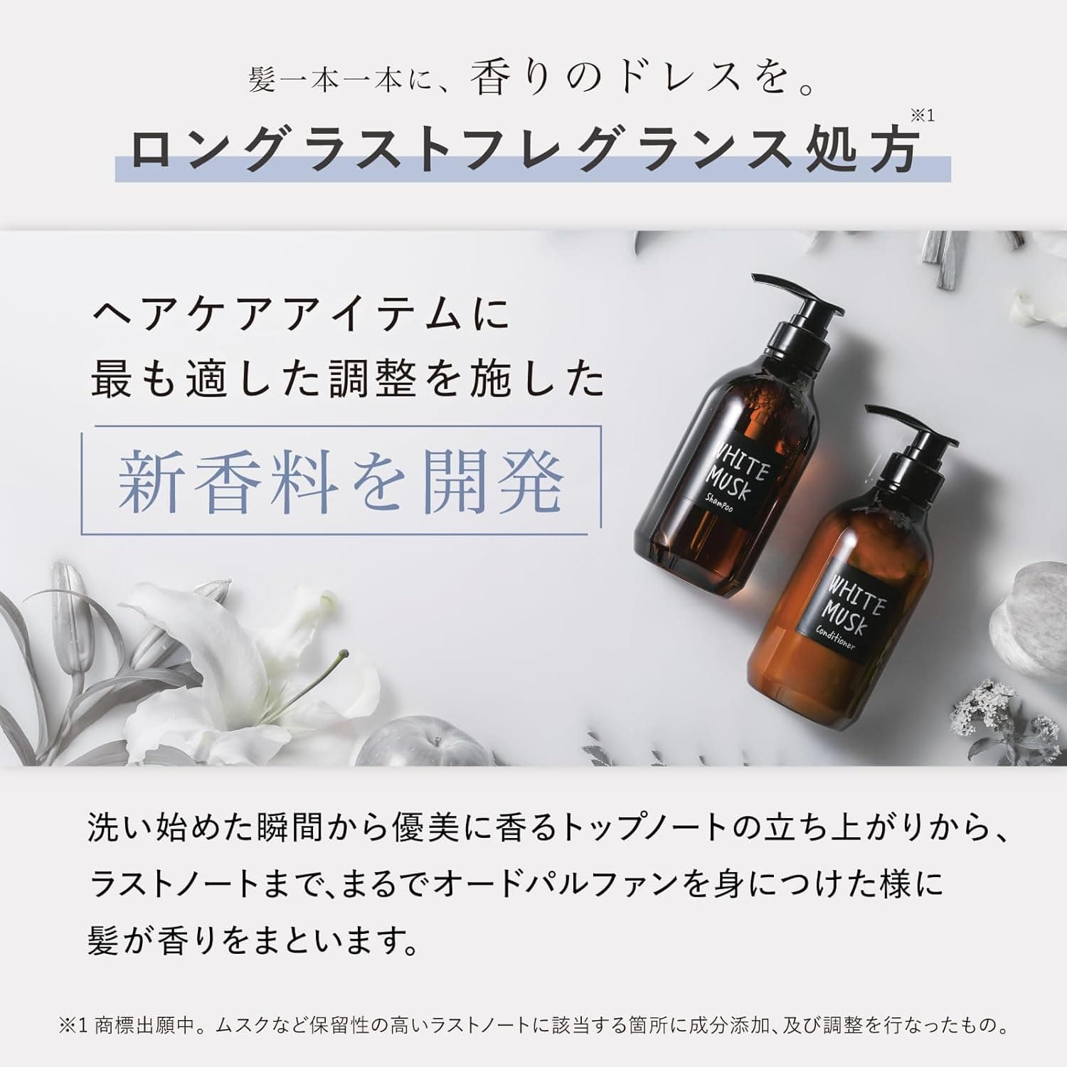 【20%OFF+P5倍】【公式/ ジョンズブレンド シャンプー/ モイスト タイプ 詰め替え用】香水シャンプー うるつやモイスト ホワイトムスク 480mL John’s Blend フレグランス いい香り しっとり ヘアケア ダメージケア 保湿 メンズ レディース 詰替え thumbnail 2