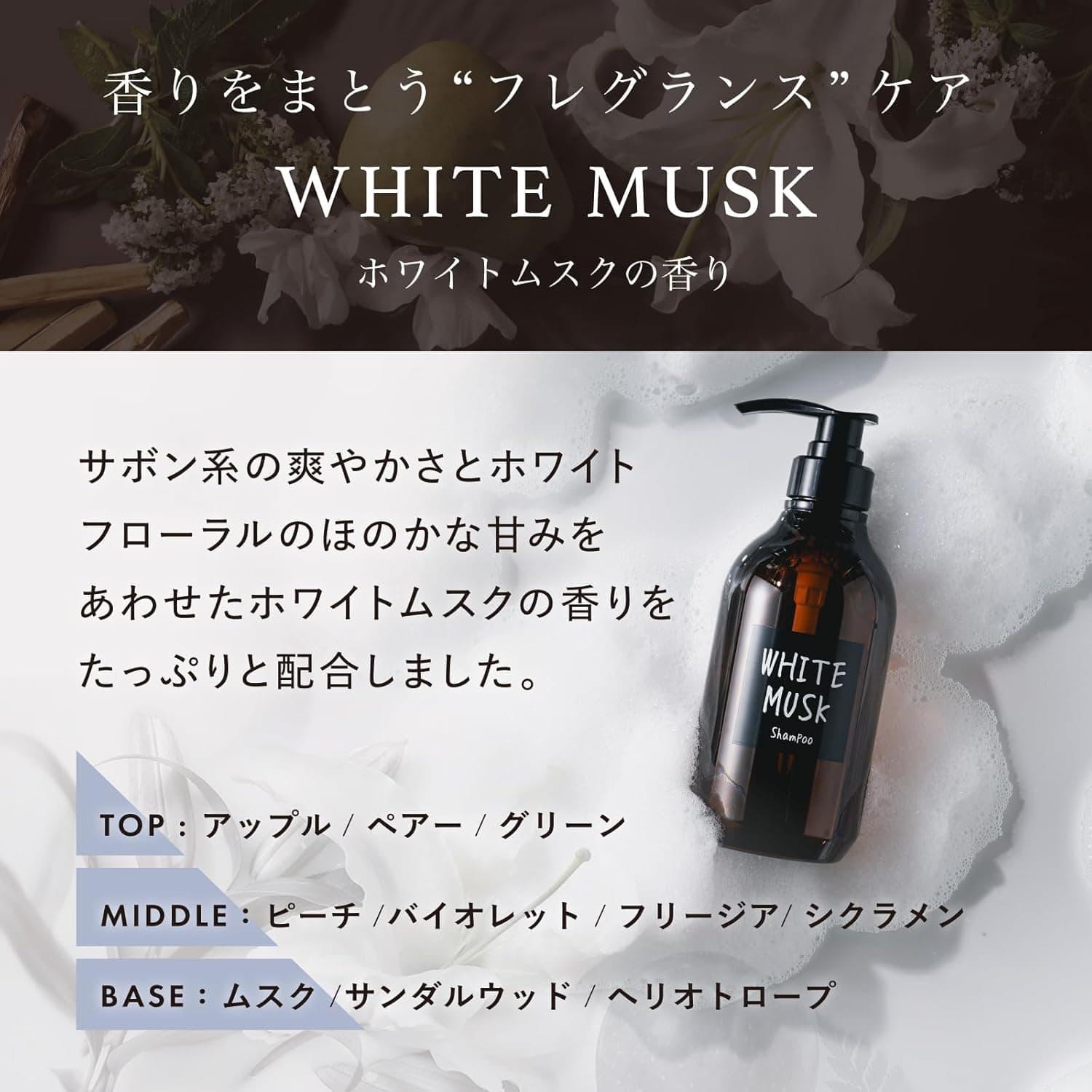 【20%OFF+P5倍】【公式/ ジョンズブレンド シャンプー/ モイスト タイプ 詰め替え用】香水シャンプー うるつやモイスト ホワイトムスク 480mL John’s Blend フレグランス いい香り しっとり ヘアケア ダメージケア 保湿 メンズ レディース 詰替え thumbnail 3