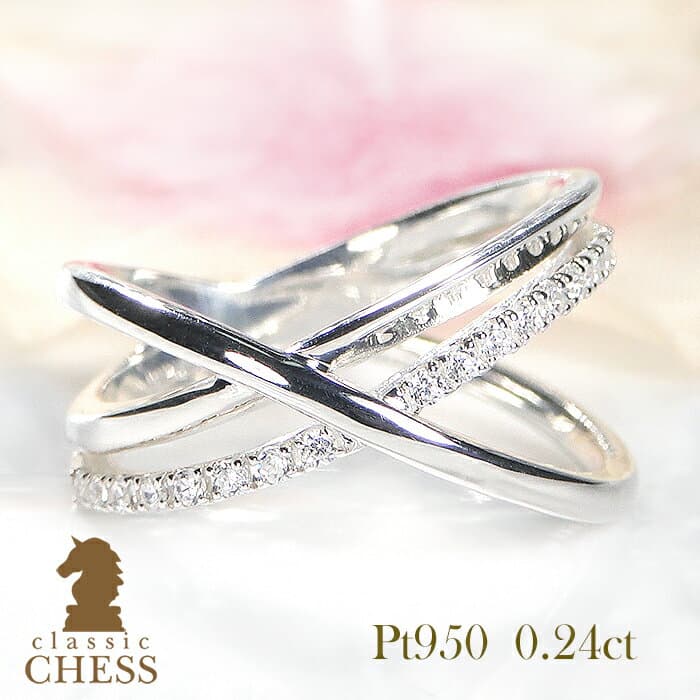 Pt950 ダイヤモンド クロス リング 【0.24ct】【送料無料】【代引手数料無料】【刻印無料】【品質保証書】 プラチナ PT ダイヤモンドリング ダイヤリング 指輪 レディース ジュエリー ダイア 交差 X 幅広リング クロスデザイン 華やか 人気 4月誕生石 おしゃれ