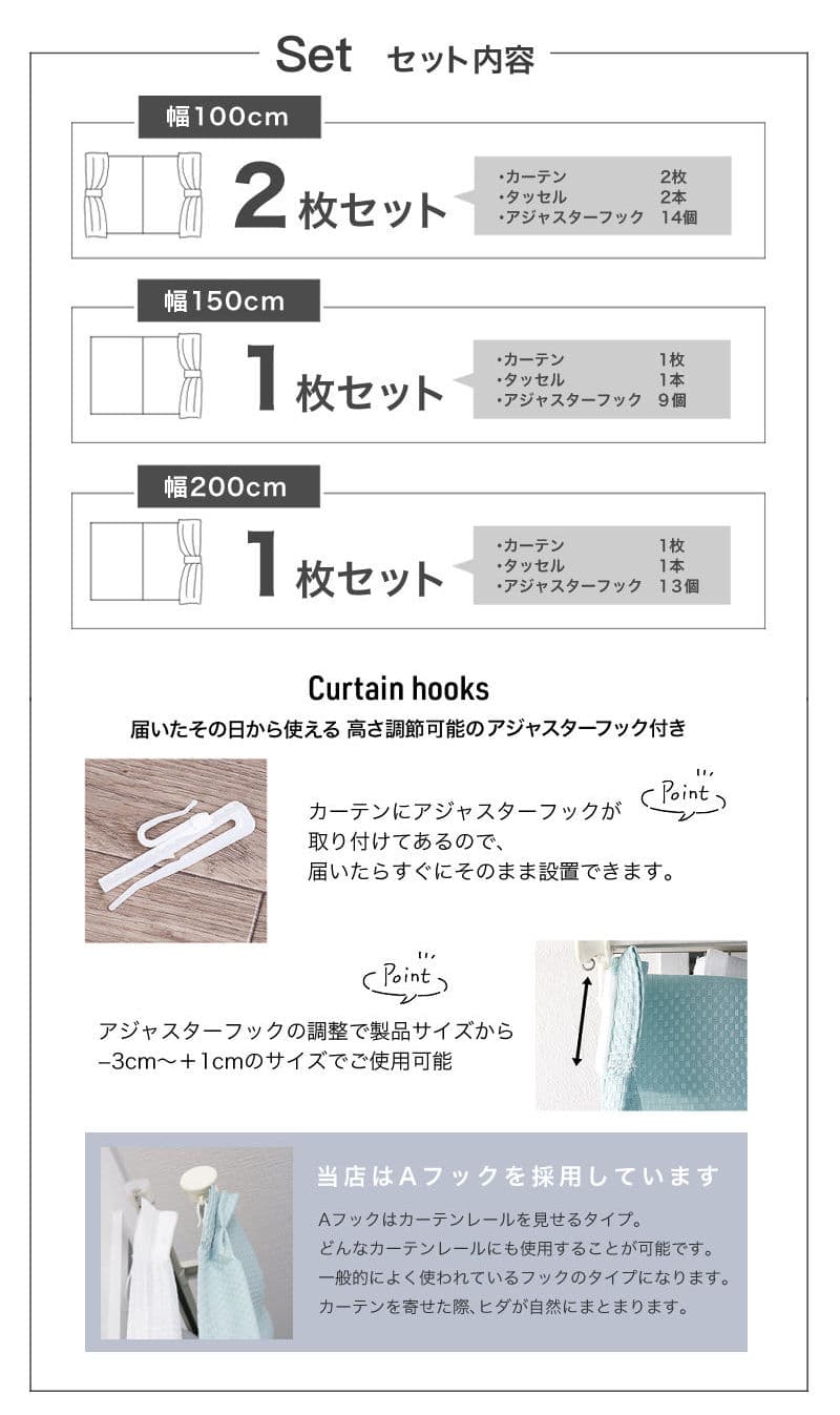 カーテン 遮光 1級 (色により 2級 ) 遮光カーテン 2枚組 2枚セット 幅 100 (or1枚入 幅 150 200 cm) 保温 遮熱 UVカット 形状記憶 丈 90 110 120 135 150 178 185 190 195 200 210 220 230cm 安い 北欧 シンプル かわいい おしゃれ 無地 既製 洗濯可能 ナチュラル 子供部屋 thumbnail 3