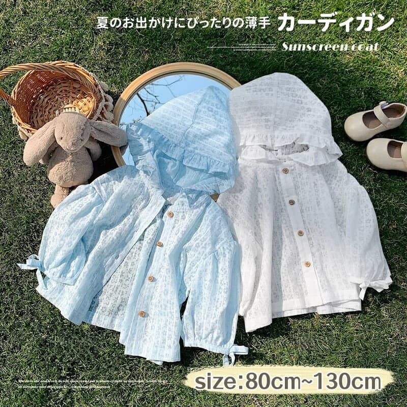キッズ カーディガン 夏 女の子 ラッシュパーカー UVカット 子供服 アウター UVカット パーカー 長袖 ジャケット 薄手 羽織り フード付き 可愛い フリル 女児 サマーカーディガン 日焼け止め 紫外線防止 冷房対策 防風 お出かけ トップス プール 水遊び 通園 アウター