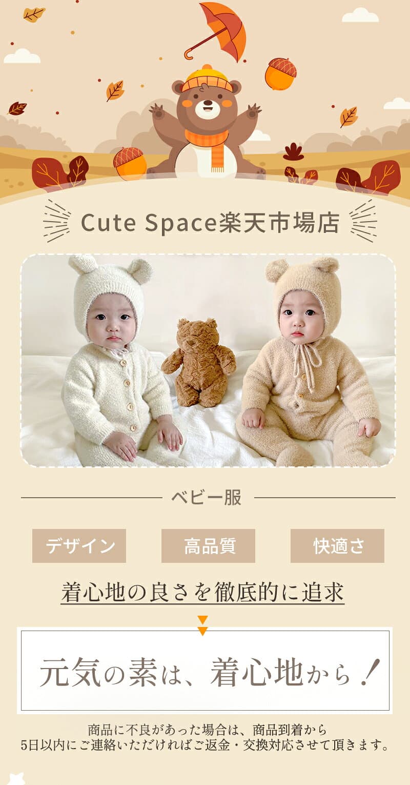 ★10/8限定！最大15%OFFクーポン★【即納】熊 くまちゃん 着ぐるみ 熊耳 ロンパース 動物 赤ちゃん くまちゃんロンパース ハロウィン ジャンプスーツ ベビー カバーオール キッズ ベビー服 女の子 男の子 長袖 なりきり 帽子 着ぐるみ 足つき 前開き 可愛い 防寒 プレゼント thumbnail 3
