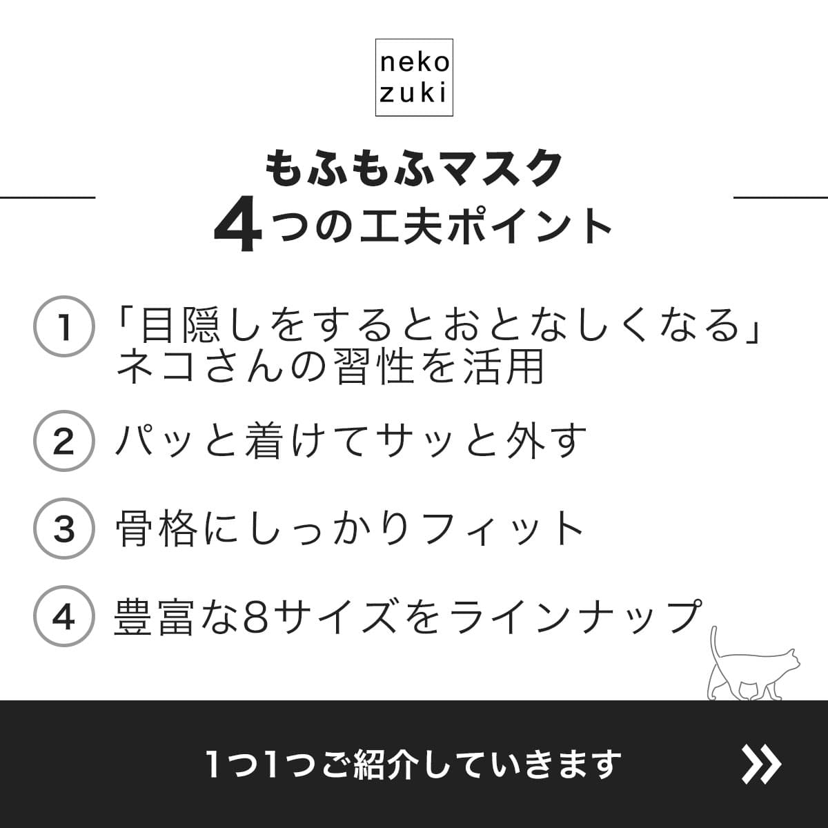 猫の爪切りが苦手な方へ テレビ番組で紹介 落ち着く 爪切り補助具 [もふもふマスク] 習性を活用 目隠し マスク 獣医推薦 日本製 爪切り対策 暴れ防止 噛みつき防止 初心者 つめきり ストレス軽減 猫用品 猫マスク キャットマスク フェイスマスク ねこ用 猫 猫マスク 爪ケア thumbnail 3
