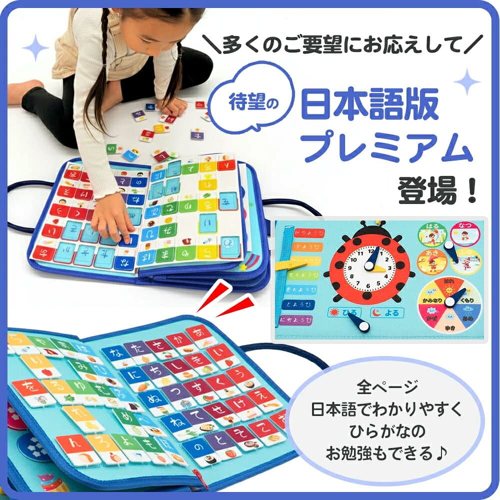 ＼トイオブザイヤー2026受賞／【楽天1位】【モンテッソーリ講師推薦】ビジーボード ネイビー ピンク 男子 女子 知育玩具 おもちゃ お着替えの練習【食品衛生法試験合格】靴紐結び ボタン 指先 学習 幼児 教育 【日本正規品】 thumbnail 3