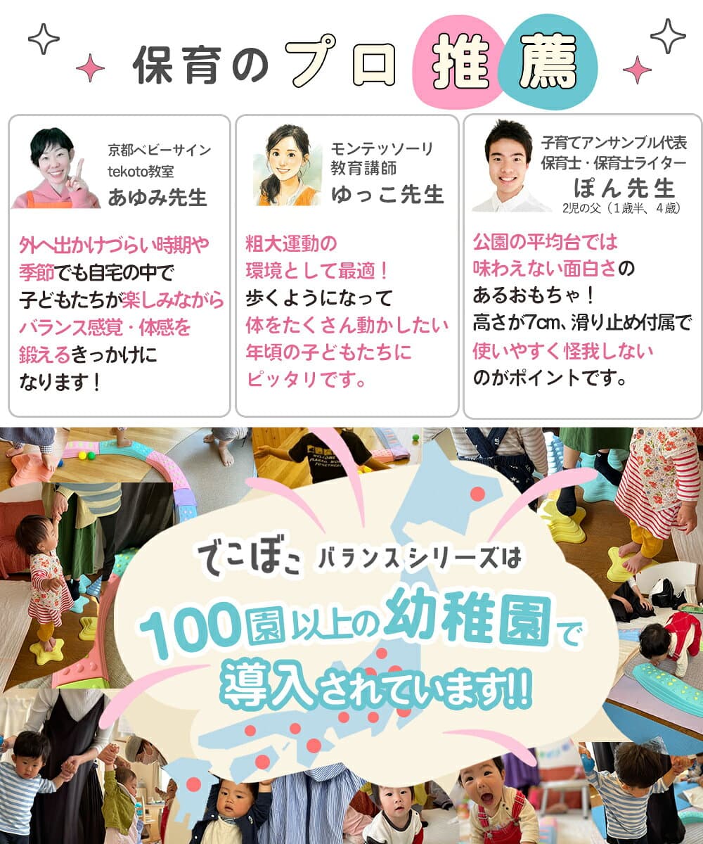 【現役保育士推奨】バランスブロック バランスストーン モンテッソーリ 子供用 平均台 室内遊具 飛び石20ピース 子供 3歳以上 筋力 柔軟 体幹 スポーツ 屋内 幼稚園 バランス遊具 歩行 プレゼント でこぼこ thumbnail 3