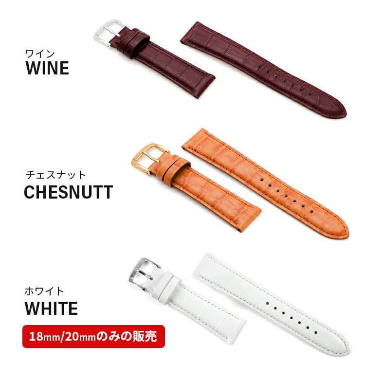 10~20ミリ 革 時計 ベルト バンド 革ベルト 時計ベルト 時計バンド 腕時計 スコッチガード レザー 本革 クロコ型押 バンビ BAMBI 撥水 メンズ レディース 10mm 11mm 12mm 13mm 14mm 15mm 16mm 17mm 18mm 19mm 20mm 黒 バネ棒 ばね棒付き BKME051 thumbnail 3