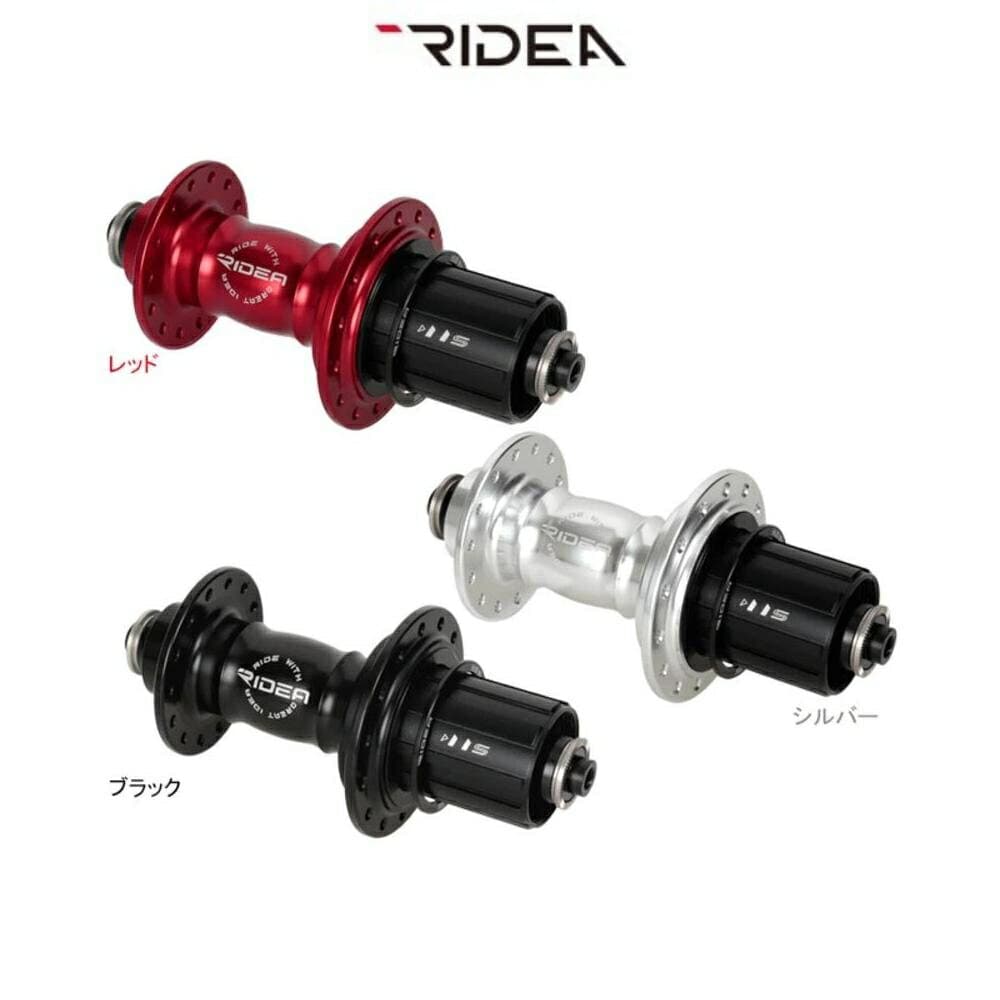 RIDEA ライディア HR1-R130/28 High Performance Hub