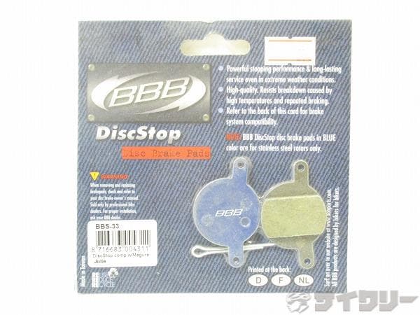 ブレーキ用小物 ブレーキパッド/シュー BBB ディスクブレーキパッド BBS-33 - 中古