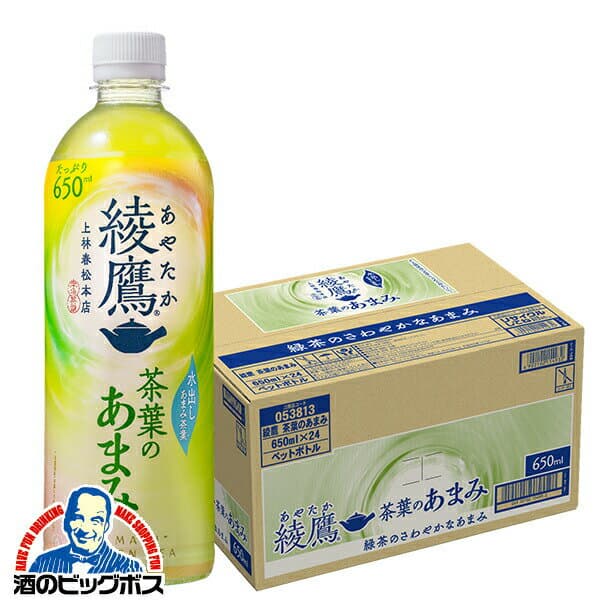 お茶 緑茶 ペットボトル 綾鷹 送料無料 コカ・コーラ 綾鷹 茶葉のあまみ 650ml×1ケース/24本《024》『COC』