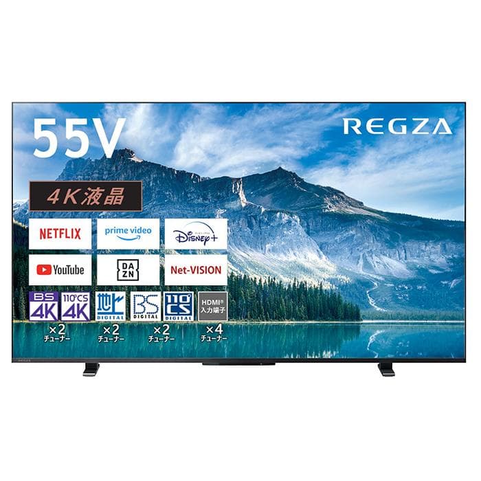 東芝 レグザ テレビ 55インチ 液晶テレビ 55型 55V型 4Kチューナー内蔵 YouTube対応 55M550M REGZA TOSHIBA【転送不可】 thumbnail 2