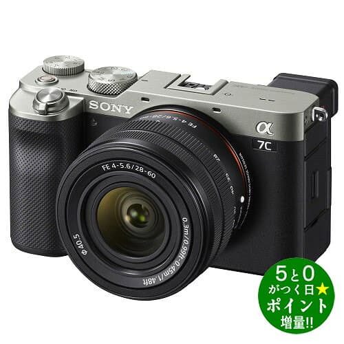 ソニー カメラ ミラーレス一眼カメラ ILCE-7CL ズームレンズキット シルバー SONY α7C【転送不可】