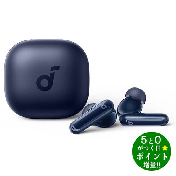 アンカー イヤホン ワイヤレス Bluetooth搭載 ノイズキャンセリング P40I ネイビー A3955N31 soundcore Anker【転送不可】