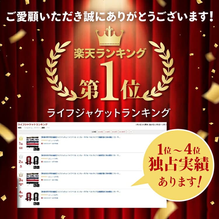 【累計7万個突破！】 ライフジャケット 自動膨張式 手動膨張式 ベルトタイプ ベストタイプ 釣り 川遊び 海 コンパクト 安全対策 首掛け 肩掛け 腰巻 大人用 メンズ レディース ユニセックス CE認証 救命胴衣 フリーサイズ フィッシング 船舶 マリンスポーツ ジェットスキー thumbnail 2