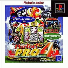 PS-パーラー!プロ4 PlayStation the Best