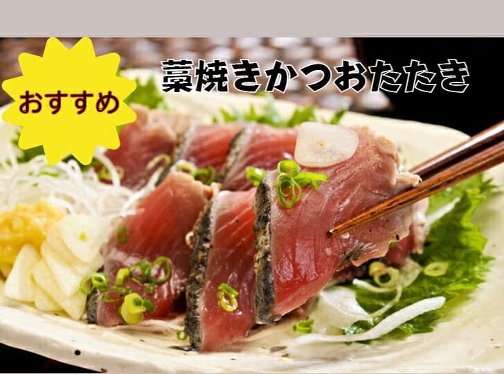 海鮮 食べ比べ ギフト海鮮 かつおたたき 魚 送料無料 高知 かつおのたたき 刺身 お試し とろ鰹 びんちょうまぐろ びん長まぐろ 鰹の塩 海鮮物 冷凍 お取り寄せグルメ 食べ比べ 父 誕生日 お取り寄せ マグロ お土産 おかず かつおたたき まぐろ ゴルフ 景品 お取り寄せ thumbnail 2