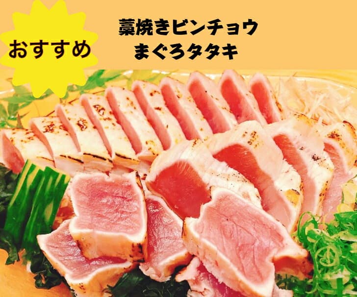 海鮮 食べ比べ ギフト海鮮 かつおたたき 魚 送料無料 高知 かつおのたたき 刺身 お試し とろ鰹 びんちょうまぐろ びん長まぐろ 鰹の塩 海鮮物 冷凍 お取り寄せグルメ 食べ比べ 父 誕生日 お取り寄せ マグロ お土産 おかず かつおたたき まぐろ ゴルフ 景品 お取り寄せ thumbnail 3