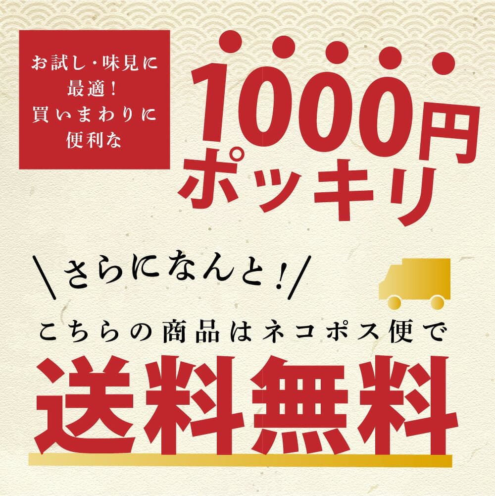 1000円ポッキリ 送料無料 訳あり ご自宅用 高知 鰹節 パック 8袋 冷奴 おでん 出汁 かつおぶし かつお節 だし 土佐 かつお 鰹 削り節 カツオ まとめ買い 和食 惣菜 ふりかけ お弁当 朝食 たたき 小分け ふわふわ おかず おかか 小袋 お取り寄せ ワケあり 個包装【常温発送】 thumbnail 2