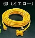 エスコ ESCO 【個人宅不可】 AC125V/15A/20m 延長コード EA815GD-20 [2-0134638]