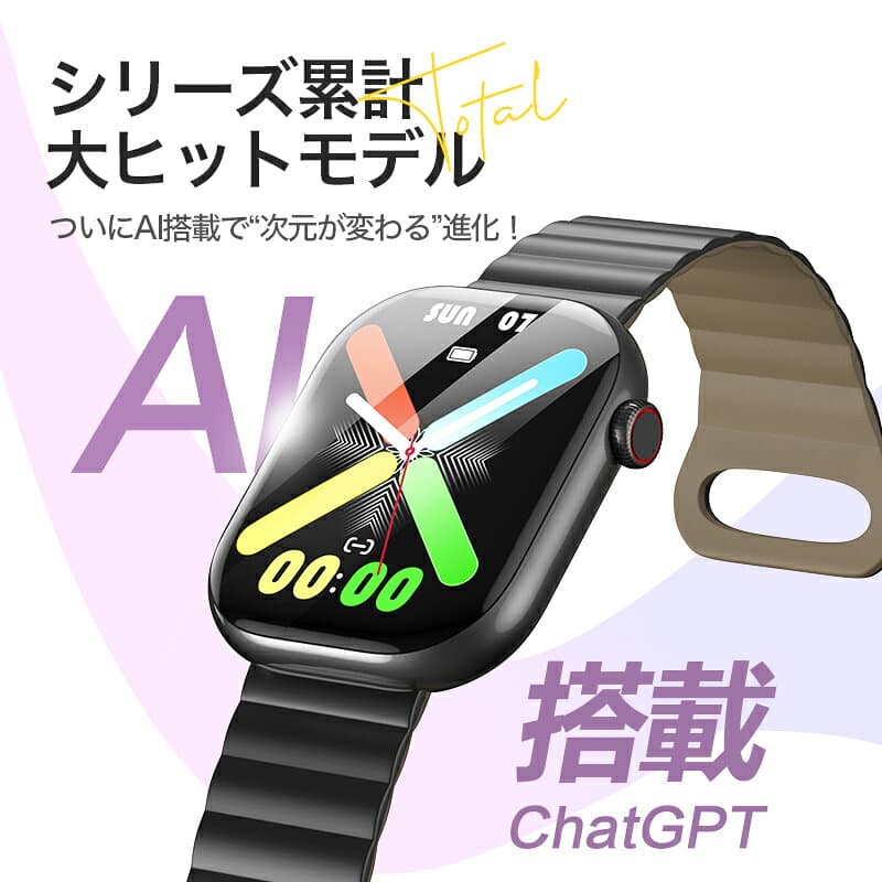 【クーポンで2290円】 スマートウォッチ AI機能搭載 楽天1位 2.08インチ超大画面＆Bluetooth6.0 進化版 通話機能 レディース メンズ 腕時計 健康管理 心拍数 24時間測定 ランニング ランニングウォッチ iPhone対応 android対応 ギフト 父の日 新生活 thumbnail 2