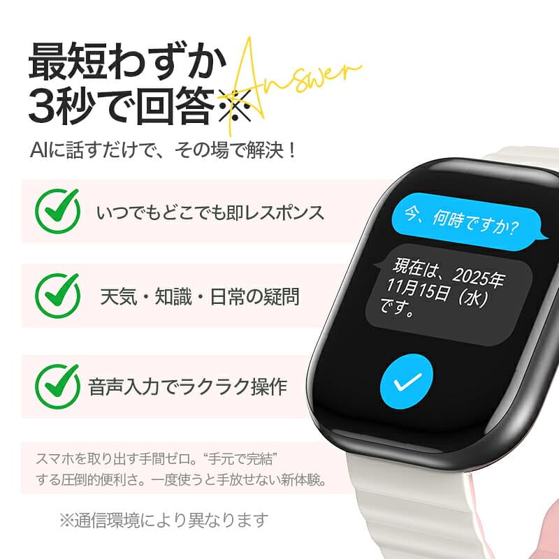 【クーポンで2290円】 スマートウォッチ AI機能搭載 楽天1位 2.08インチ超大画面＆Bluetooth6.0 進化版 通話機能 レディース メンズ 腕時計 健康管理 心拍数 24時間測定 ランニング ランニングウォッチ iPhone対応 android対応 ギフト 父の日 新生活 thumbnail 3