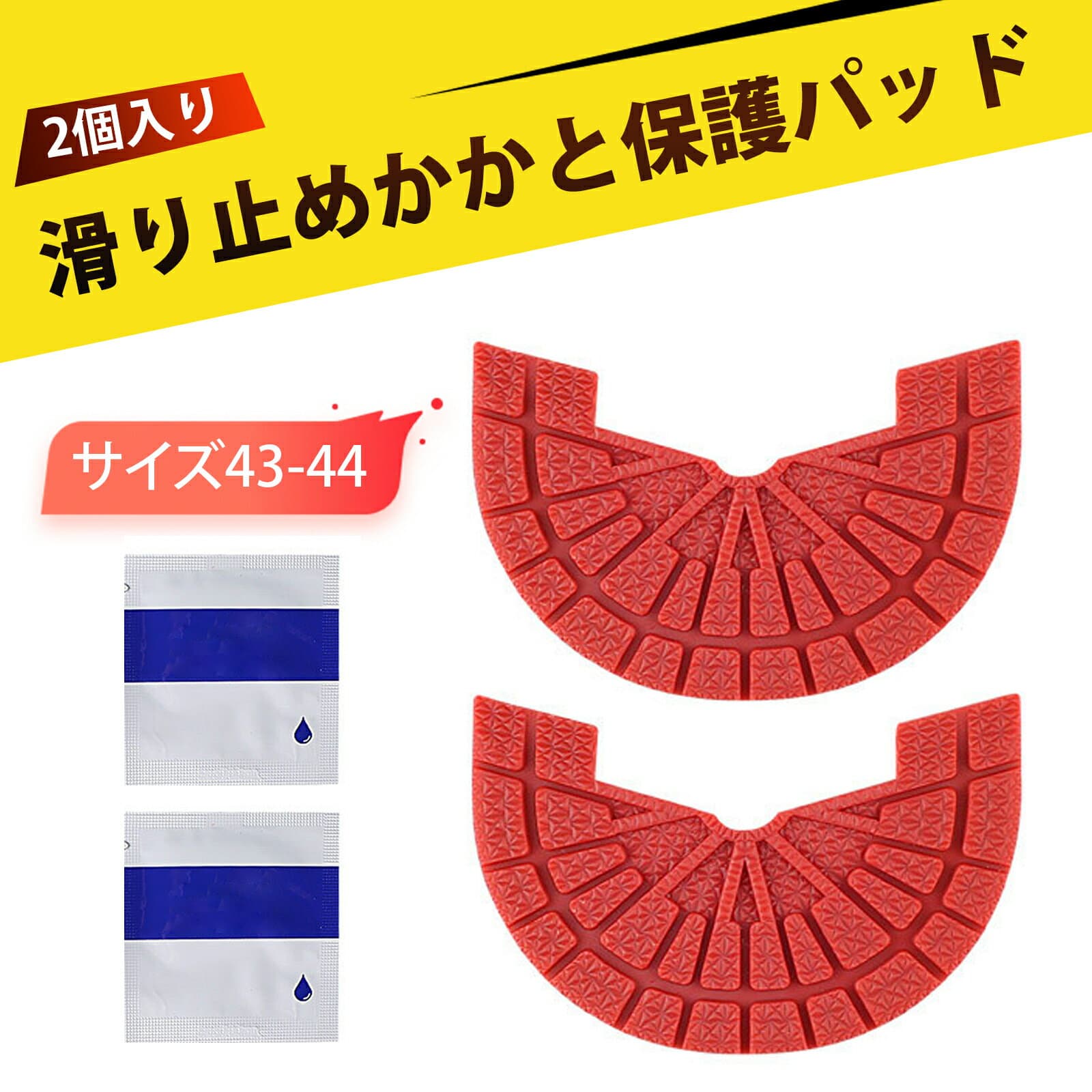 【2枚入り】靴 かかと 補修 かかと補修シート ヒールガード 靴 かかとパッド スニーカー かかと内側補修 ヒールプロテクター 貼るだけ 高耐久 靴底シート スポーツシューズ かかと保護 滑り防止 靴底補修 自粘着 防水