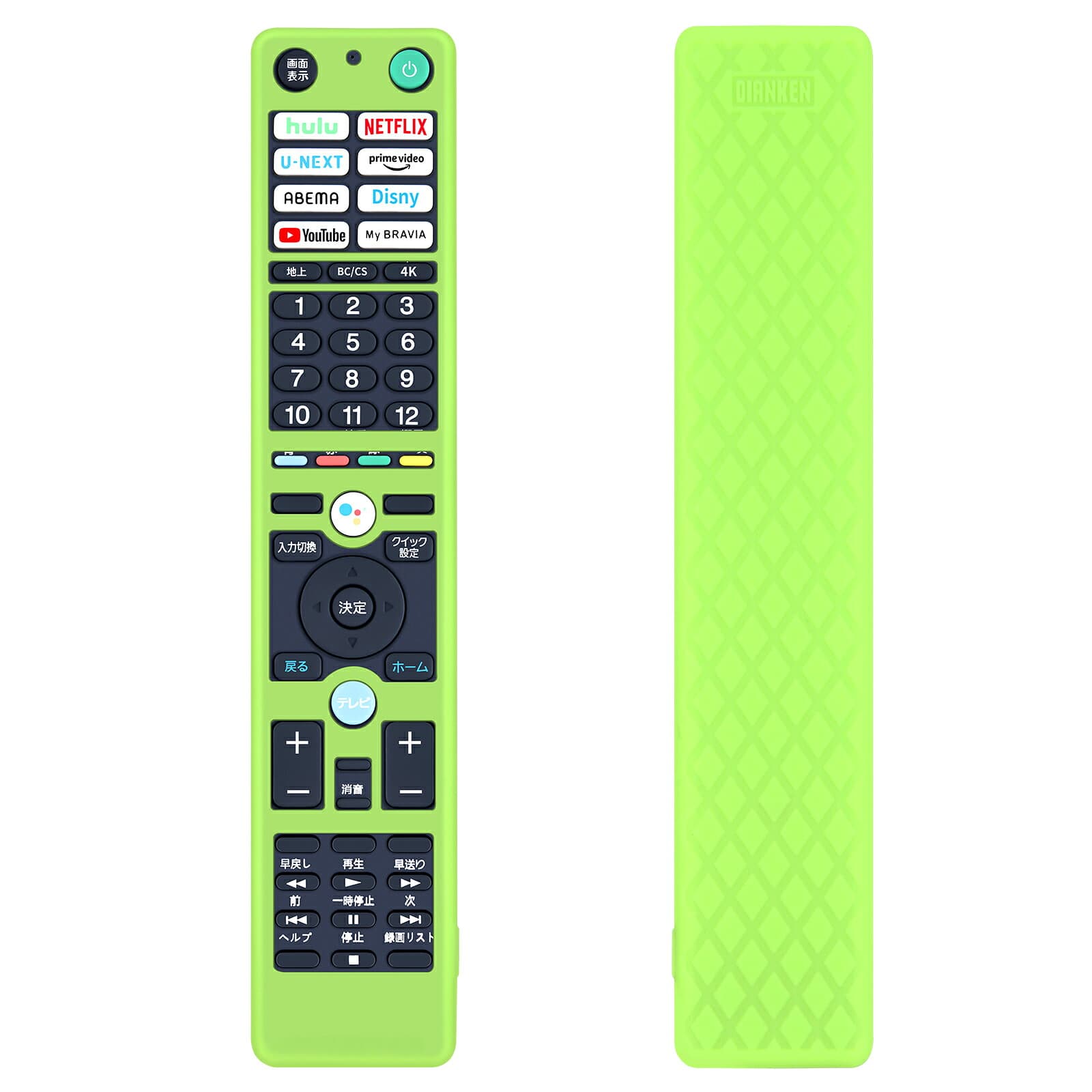 東芝 テレビリモコン 夜光カバー RMF-TX451] RMF-TX461J 対応 for TOSHIBA 東芝 RMF-TX441J リモコンカバー 保護カバー 夜光 防水 防塵 グリーン