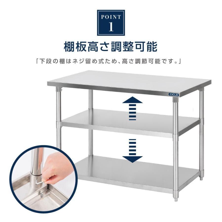 日本製 業務用 ステンレス 作業台 3段タイプ 調理台 キッチン置き棚 W100×H80×D45cm ステンレス棚 カウンターラック キッチンラック 厨房収納 kot3ba-10045 thumbnail 3