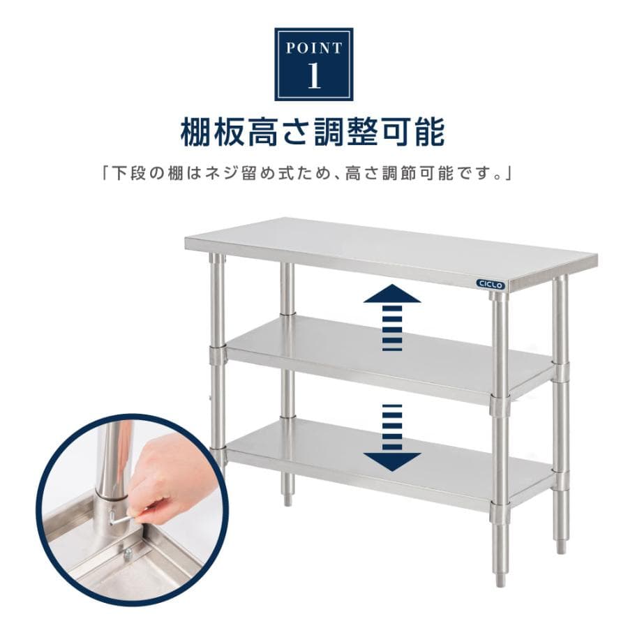 日本製 業務用 ステンレス 作業台 3段タイプ 調理台 キッチン置き棚 W120×H80×D60cm ステンレス棚 カウンターラック キッチンラック 厨房収納 kot3ba-12060 thumbnail 3